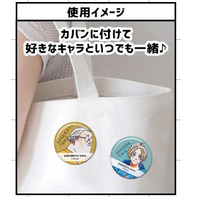 CANバッジ SAKAMOTO DAYS レタコレ Vol.1 9個入りBOX