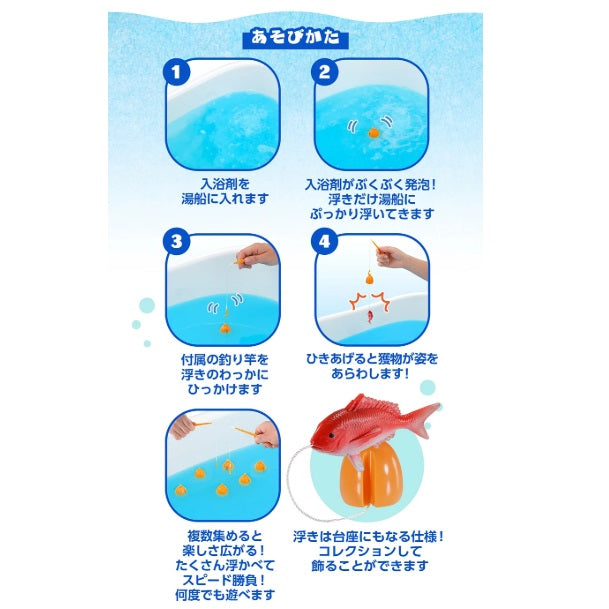 びっくらたまご Dotene おふろ釣りボム Produced by Fischer's 1個