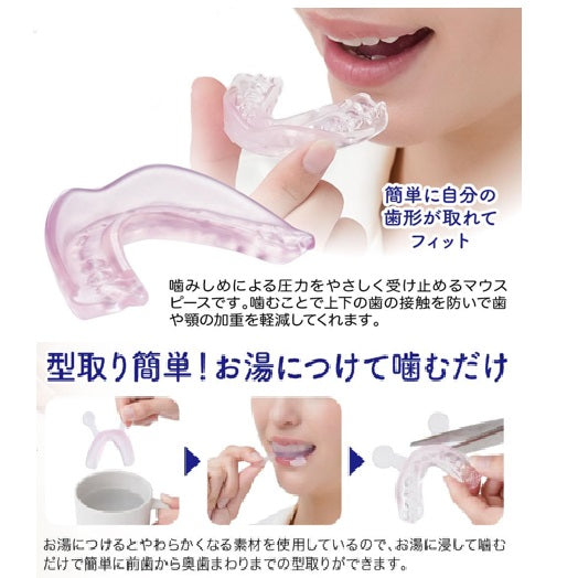 Dr.PRO ナイトマウスピース 安眠 睡眠補助