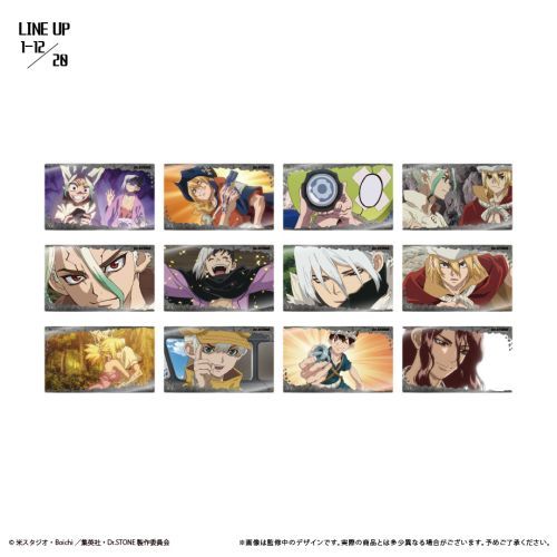 Dr.STONE クリアカードコレクション 全20種セット