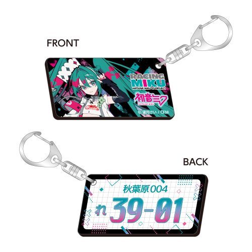 初音ミク GTプロジェクト レーシングミク 2025Ver. ナンバープレート風キーホルダー vol.1