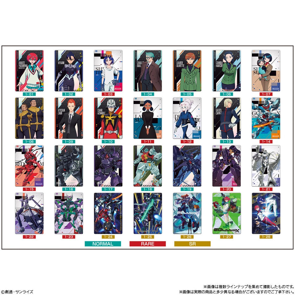 機動戦士Gundam GQuuuuuuX カードウエハース 20個BOX 食玩