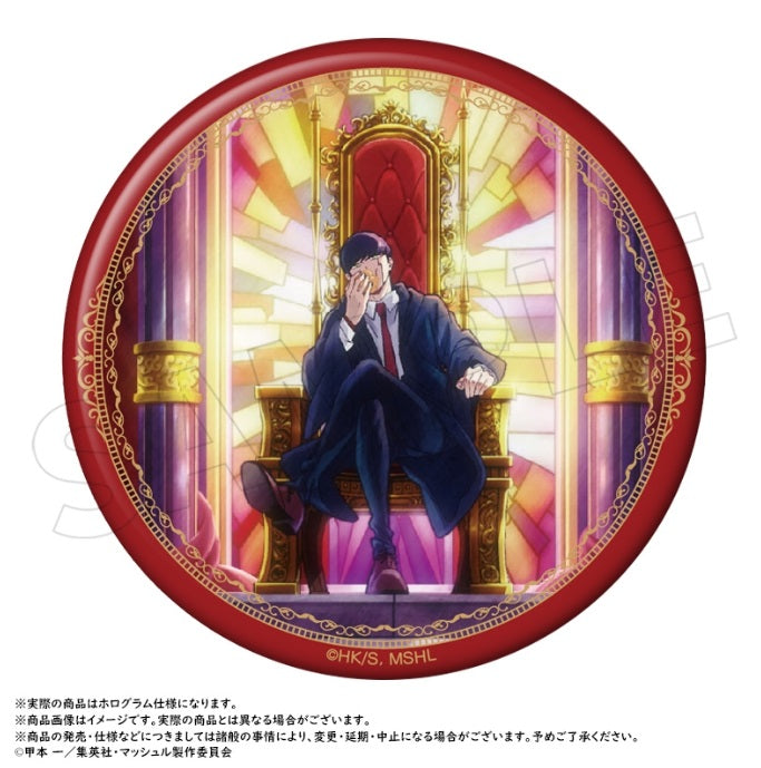 「マッシュル-MASHLE-」 BIGホロ缶バッジ【A】マッシュ・バーンデッド