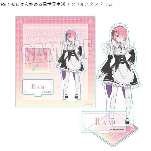 Re:ゼロから始める異世界生活 アクリルスタンド ラム