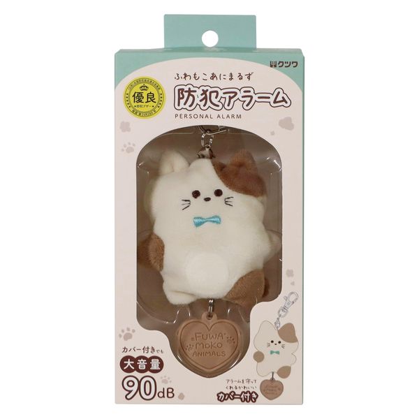 クツワ 防犯アラーム ねこ SL025WH