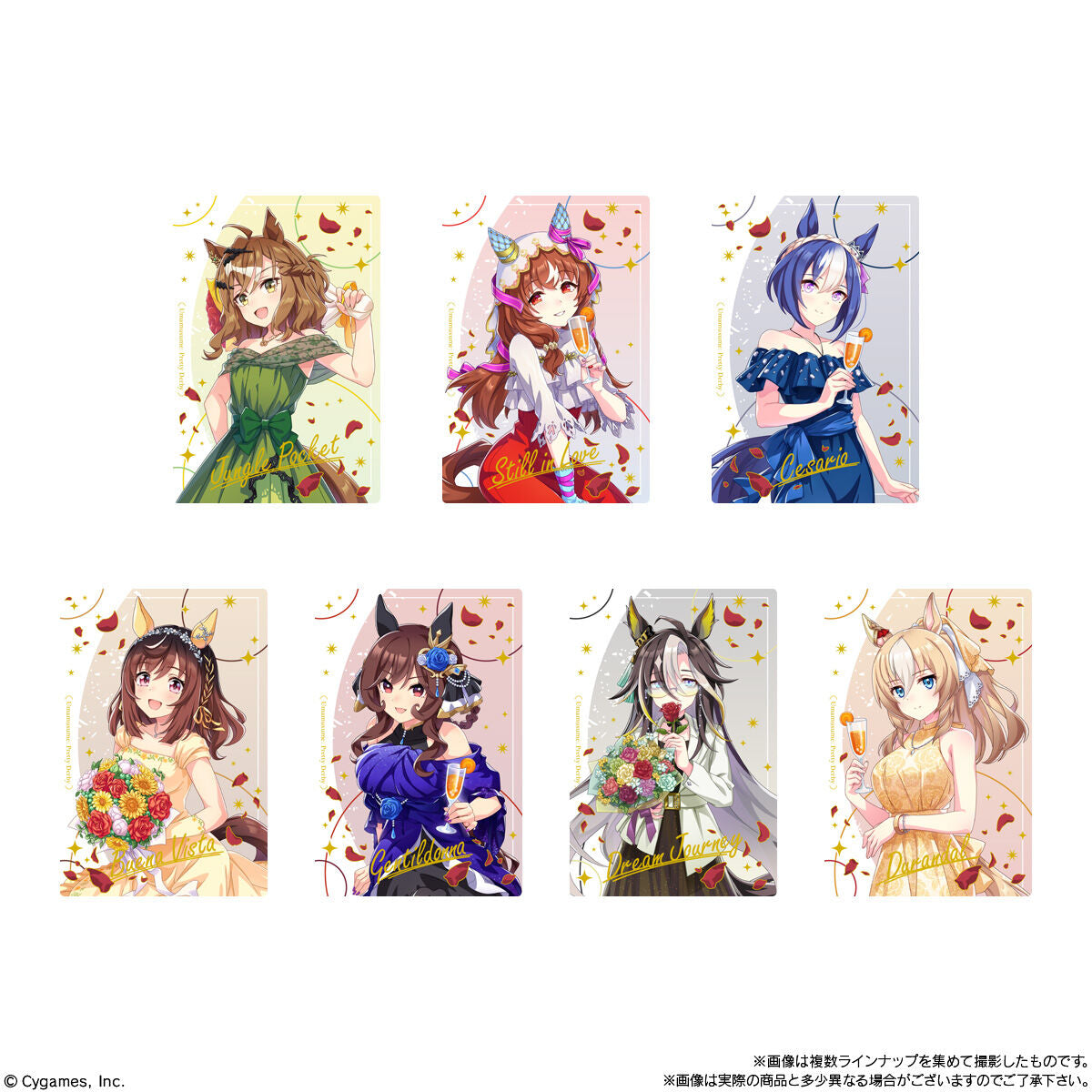ウマ娘 プリティーダービーツインウエハース Special R 2025 20パックBOX 食玩