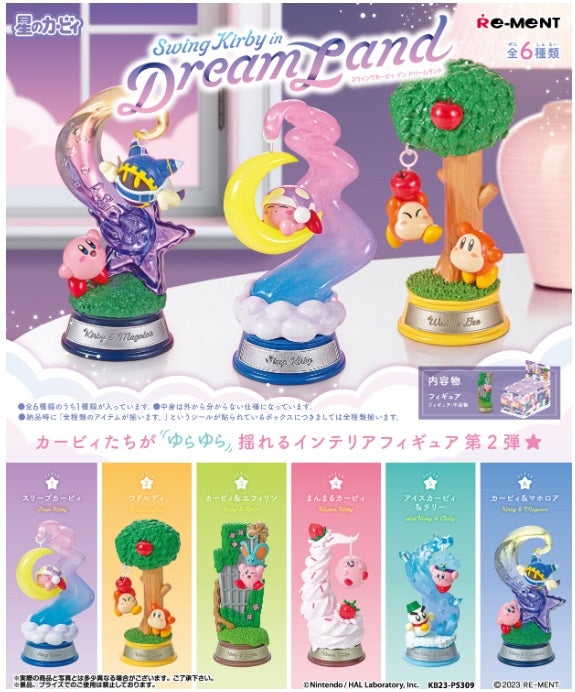 Swing Kirby in Dream Land 全6種BOX