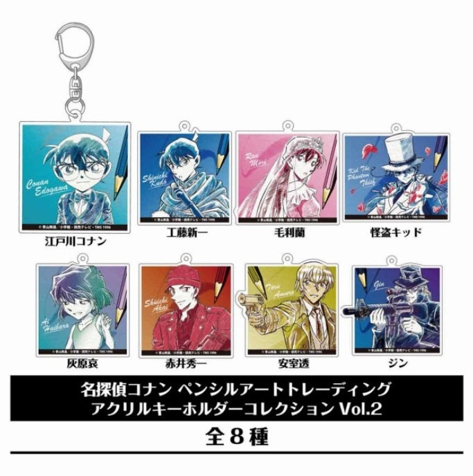 【セール品】名探偵コナン ペンシルアート TDアクリルキーホルダーコレクション Vol.2 全8種BOX