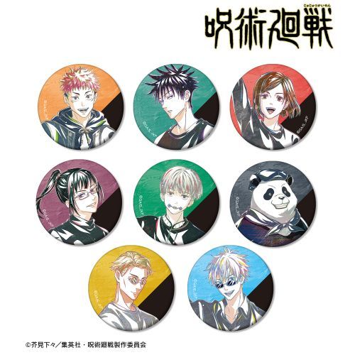 TVアニメ「呪術廻戦」 トレーディング Ani-Art 第5弾 マット缶バッジ 全8種BOX