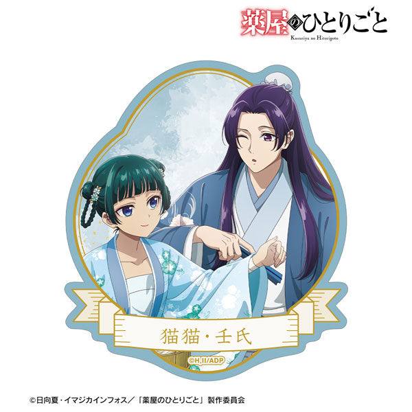 TVアニメ『薬屋のひとりごと』 描き下ろし 猫猫&壬氏 水遊びver. ダイカットステッカー