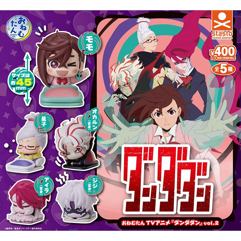 おねむたん TVアニメ『ダンダダン』 vol.2 全5種セット