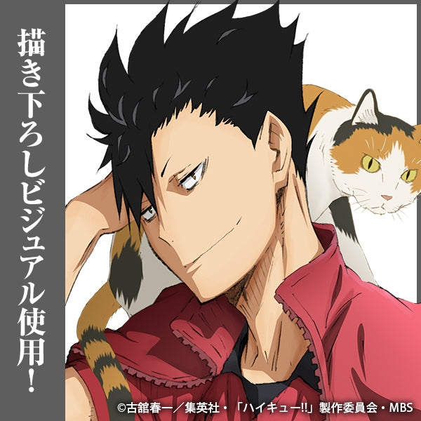 ハイキュー!! 黒尾鉄朗 缶バッジ Ver.1.0