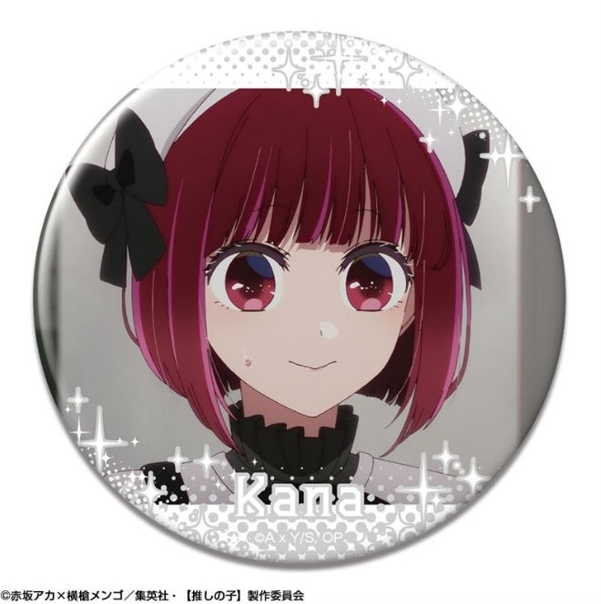 【推しの子】 缶バッジ Ver.3 デザイン05(有馬かな/B)