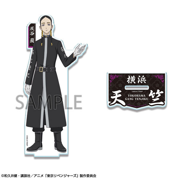 『東京リベンジャーズ』 アクリルスタンド Ver.4 デザイン14(灰谷蘭/B)
