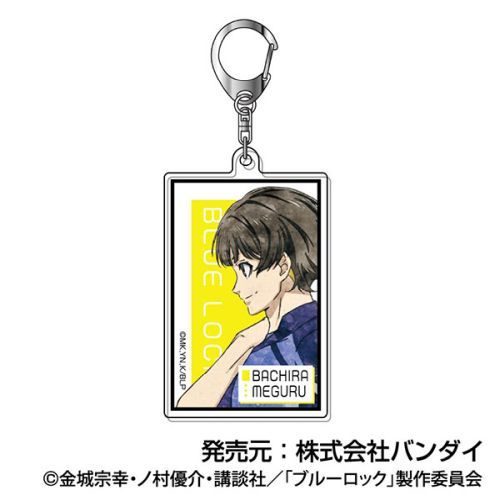 「ブルーロック」 アクリルキーホルダー ブルーロック レタコレ Vol.2 03 蜂楽廻