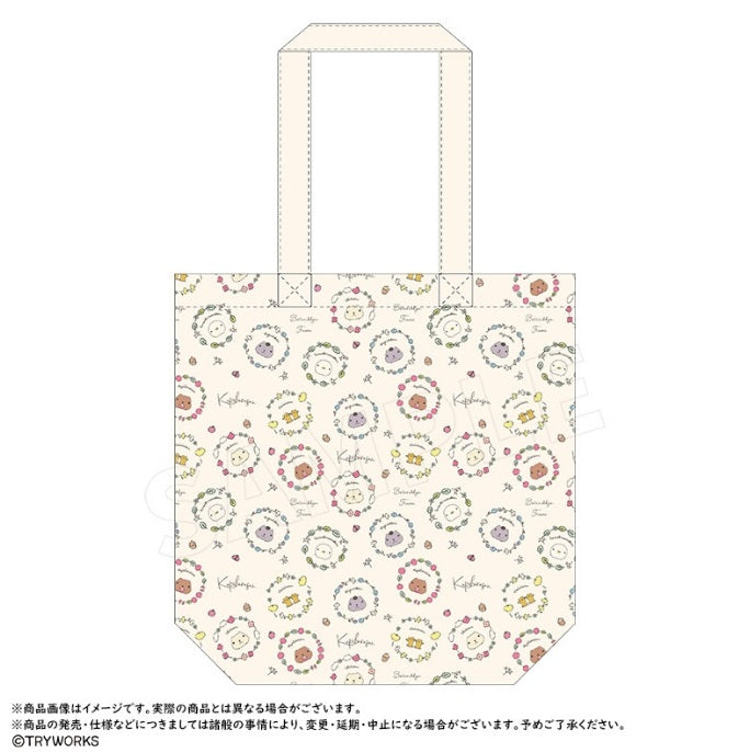 「カピバラさん」 トートバッグ