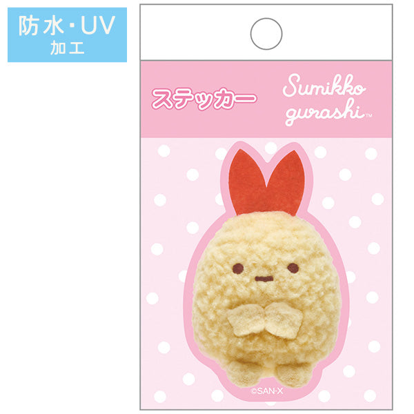 ぬいフォトシリーズ すみっコぐらし ステッカー えびふらいのしっぽ