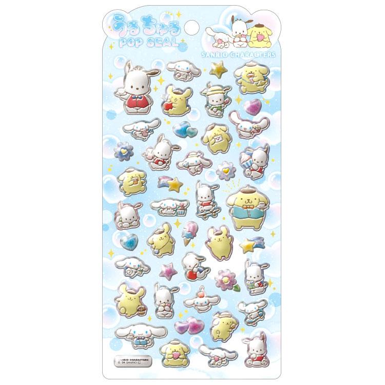 うるちゅるポップシール シナモロール ポムポムプリン ポチャッコ