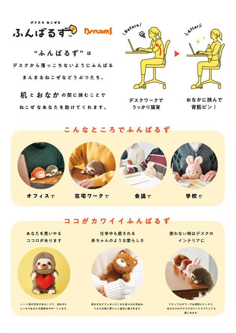 ふんばるず ぶりぶりざえもん