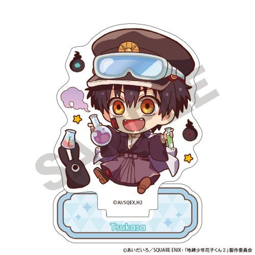 放課後少年花子くん アクリルスタンド つかさ 実験 キャラくてぃぶ