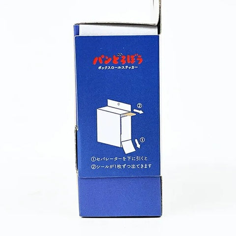 eHONTOMO ボックスロールステッカー パンどろぼう カラー