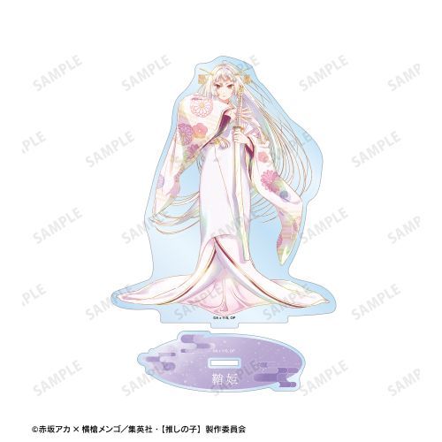 【推しの子】黒川あかね(鞘姫ver.) Ani-Art aqua label 第3弾 BIGアクリルスタンド