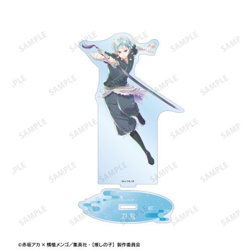 【推しの子】アクア(刀鬼ver.) Ani-Art aqua label 第3弾 BIGアクリルスタンド