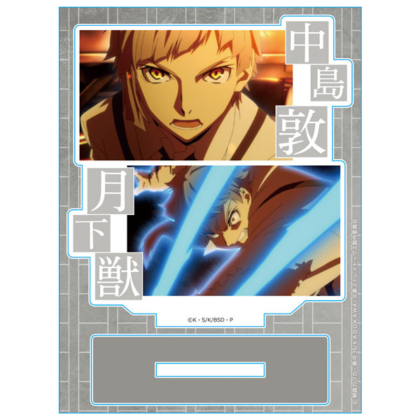 文豪ストレイドッグス アクリルキャラスタンド 中島敦 場面写ver.