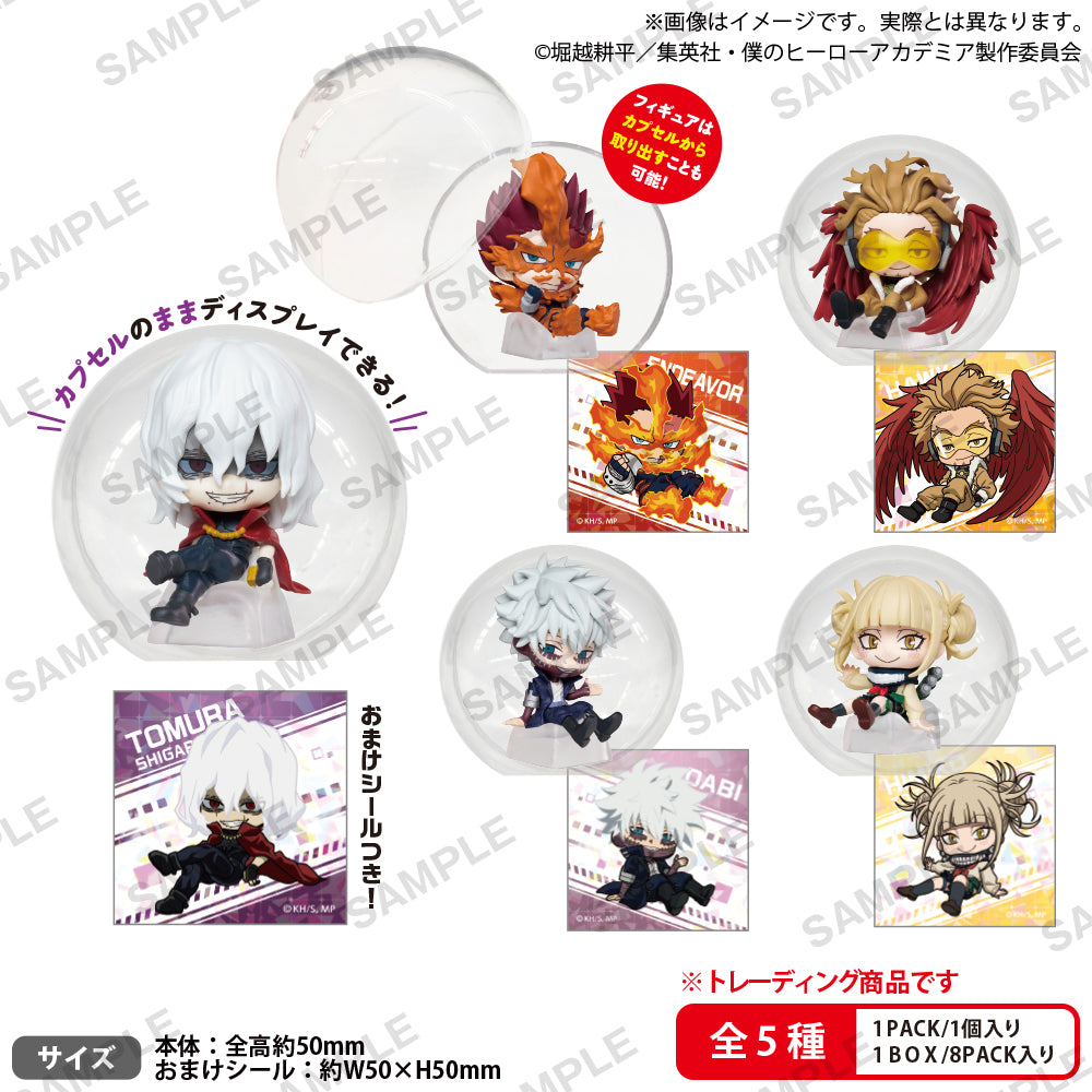 僕のヒーローアカデミア ころコレ!コレクションフィギュア vol.2 8個入りBOX