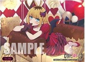トレーディングカード コレクションクリア 【推しの子】vol.4 20パック入りBOX