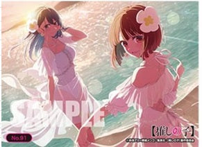 トレーディングカード コレクションクリア 【推しの子】vol.4 20パック入りBOX