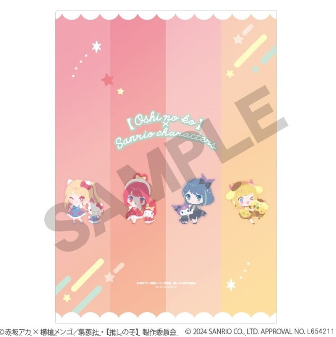 【推しの子】×サンリオキャラクターズ シングルクリアファイル オレンジ