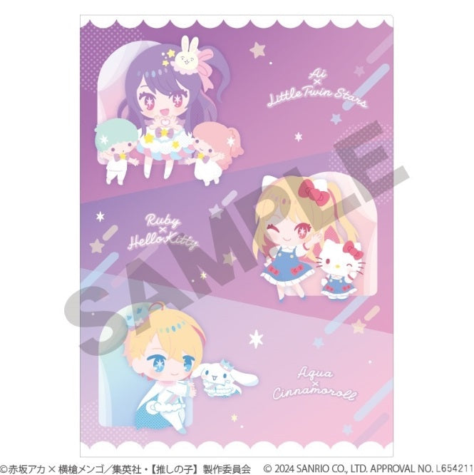 【推しの子】×サンリオキャラクターズ シングルクリアファイル パープル