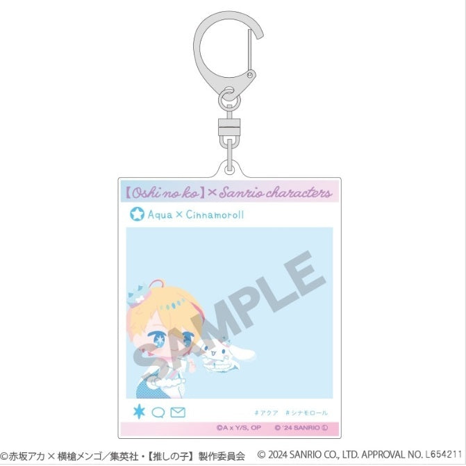 【推しの子】×サンリオキャラクターズ SNS風アクリルキーホルダー アクア×シナモロール