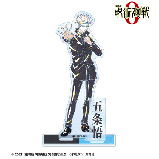 『劇場版 呪術廻戦 0』　五条 悟 Ani-Art 第2弾 パーツ付きBIGアクリルスタンド