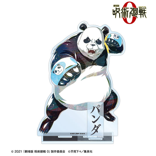 『劇場版 呪術廻戦 0』　パンダ Ani-Art 第2弾 パーツ付きBIGアクリルスタンド