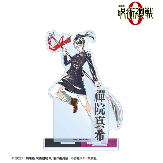 『劇場版 呪術廻戦 0』　禪院 真希 Ani-Art 第2弾 パーツ付きBIGアクリルスタンド