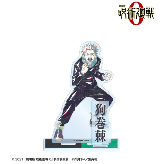 『劇場版 呪術廻戦 0』　狗巻 棘 Ani-Art 第2弾 パーツ付きBIGアクリルスタンド