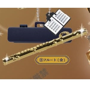 キラメッキ楽器#20〜サックススペシャル　単品バラ売り　フルート（金） カプセル無し
