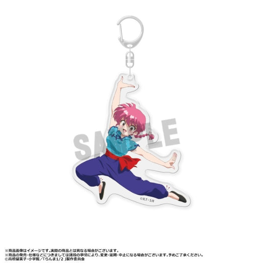 「らんま1/2」 BIGアクリルキーホルダー B.らんま