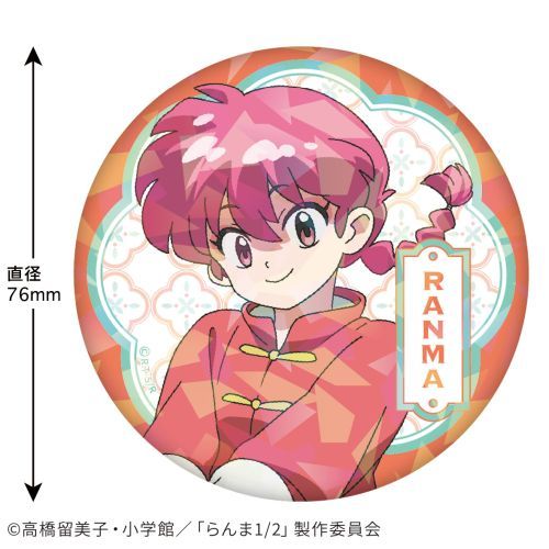 らんま1/2 ホログラム缶バッジ (らんま)