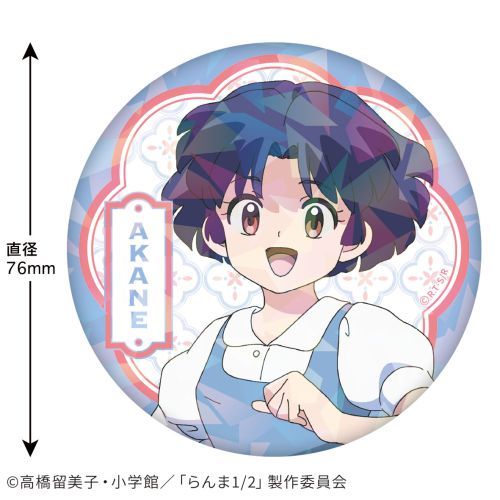 らんま1/2 ホログラム缶バッジ (天道あかね)