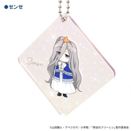 葬送のフリーレン 一級魔法使い試験編（シュティレ）アクリルキーホルダー ゼンゼ