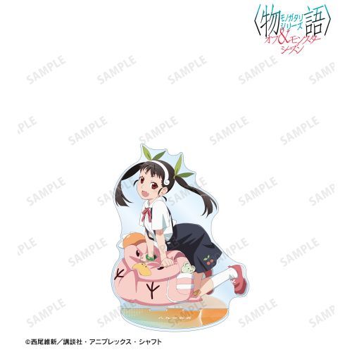 〈物語〉シリーズ オフ＆モンスターシーズン　八九寺真宵 特大アクリルスタンド
