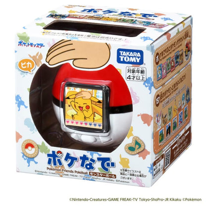 ポケモン　ポケなで　モンスターボール