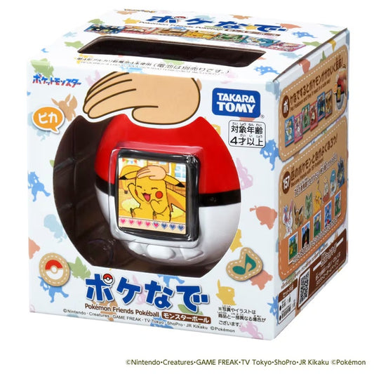 ポケモン　ポケなで　モンスターボール