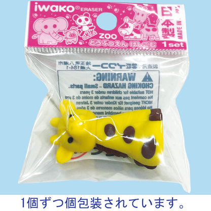 イワコー おもしろ消しゴム どうぶつえん 1箱 （60個入り）