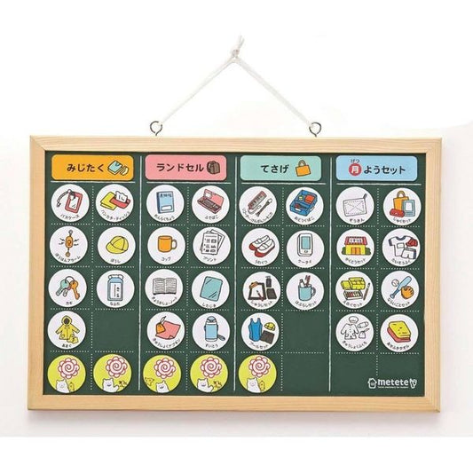 クツワ こどもの準備ボード ME203