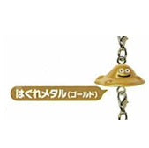 ドラゴンクエスト つなげてモンスターマスコット ～大魔王ゾーマ登場編～　はぐれメタル（ゴールド） 単品・バラ売り ガチャガチャ