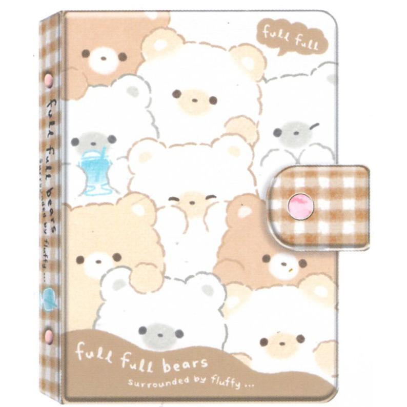 マイシールバインダー フルフルベアーズ